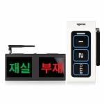 씨스콜 미니 2채널 재부재 세트 (SLD-MINI + ST-500 3버튼 화이트벨)