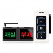 씨스콜 미니 2채널 재부재 세트 (SLD-MINI + ST-500 3버튼 화이트벨)