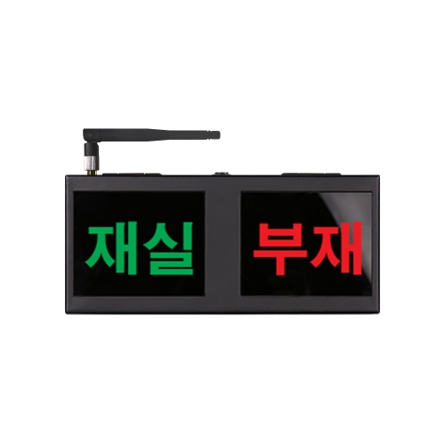 씨스콜 2채널 미니 재부재 모니터 SLD-MINI