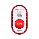 [씨스콜] ST-GV100 음성통화비상벨 LTE이동통신망 112, 119 비상벨 / 통신사가입