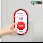 [씨스콜] ST-GV100 음성통화비상벨 LTE이동통신망 112, 119 비상벨 / 통신사가입