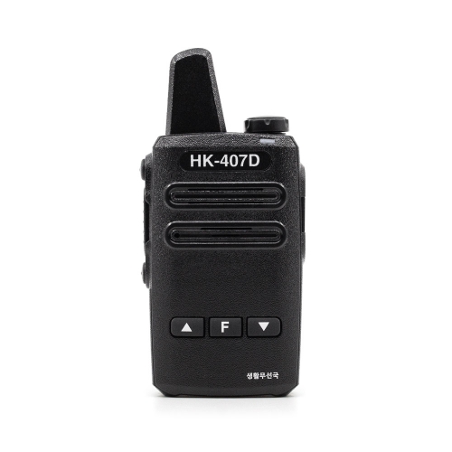 [ HK ] 디지털 생활무전기 HK-407D 히든 디스플레이 병원 매장용