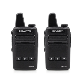 [ HK ] 디지털 생활무전기 HK-407D 2대 세트
