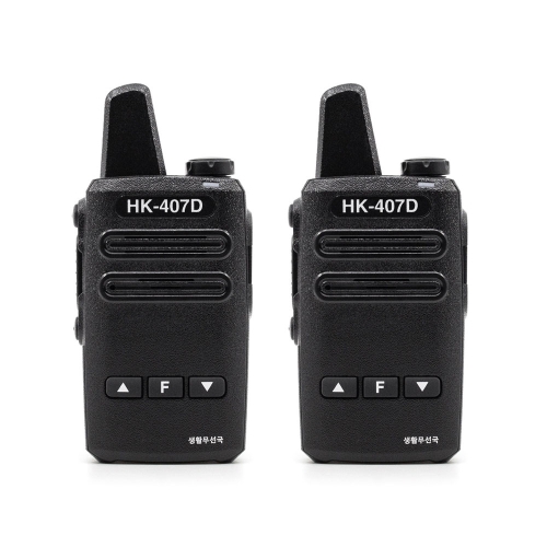 [ HK ] 디지털 생활무전기 HK-407D 2대 세트