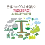 소네트 천연산소표백제 450g