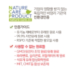 소네트 천연산소표백제 450g