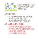 소네트 천연 식기세척기세제 1.5kg