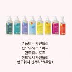 소네트 유기농커드 세안비누