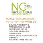 소네트 유기농커드 세안비누