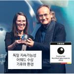 소네트 유기농주방세제 센서티브 무향 300ml