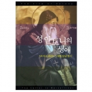 성 안토니의 생애