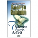 세상에서 가장 위대하신 성령의 권능