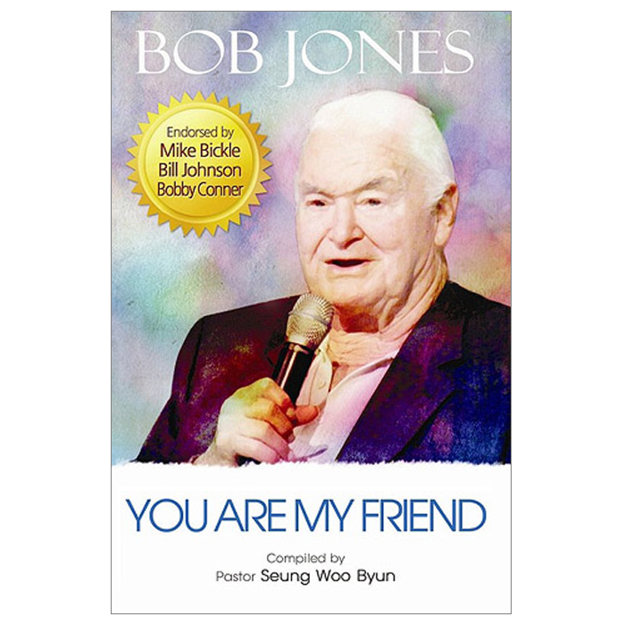 You Are My Friend (너는 나의 친구라 영문판)