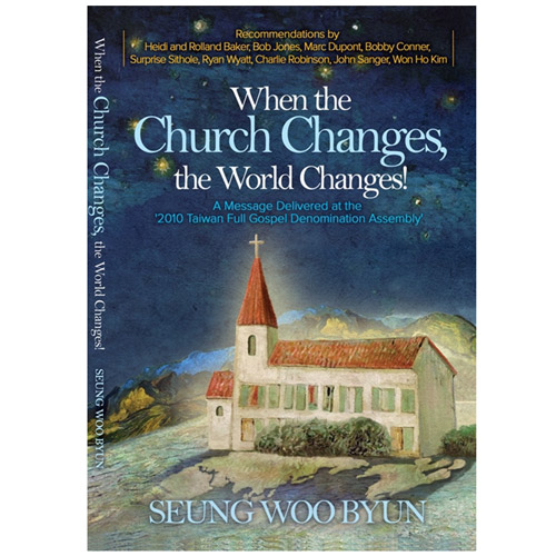 (영문판) 교회가 변하면 세상이 변한다!(When the Church Changes, the World Changes!)