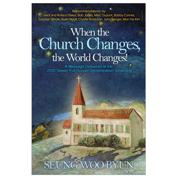 (영문판) 교회가 변하면 세상이 변한다!(When the Church Changes, the World Changes!)