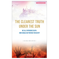 [영문판] 해 아래 가장 명백한 진리(The Clearest Truth Under the Sun)