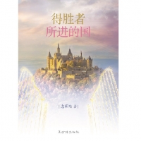 [중국어판] 이기는 자가 가는 나라!