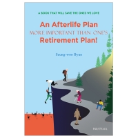 노후준비보다 중요한 사후준비!(영문판)