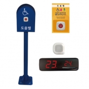 21-1. 스텐드형 도움벨