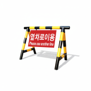 스틸 바리케이트 (NO 1번)