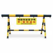 스틸 바리케이트 (NO6-1번)