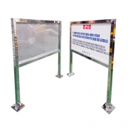 32-11. 스텐입간판/사각프레임 WS-1