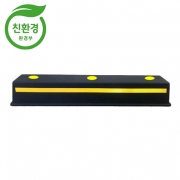 5-1번 고무카스토퍼