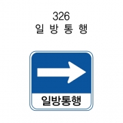 알미늄표지판 사각 / 700&times;600