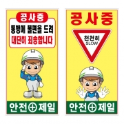 41-4. 철재A자 900&times;1800 기본문구(일반단면)