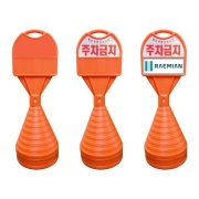 42-1. 표준형 오뚜기