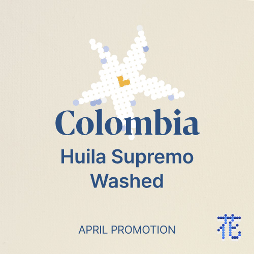[프로모션] 콜롬비아 후일라 수프리모 워시드