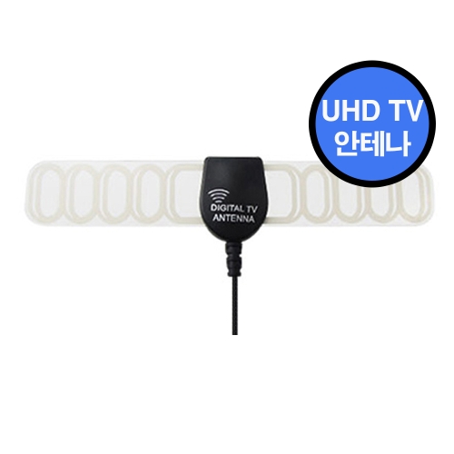 얼리봇 4K 디지털 TV 지상파 안테나