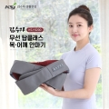 [김수자] 무선 탑클래스 목 어깨 마사지기 안마기 KSJ-0200