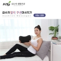 [김수자] 멀티 쿠션 마사지기 안마기 KSJ-220