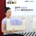 [김수자] 홈케어 베게 마사지기 안마기 KSJ-5050 (유선)