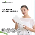 [김수자] 유선 핸디형 마사지기 안마기 MLD-4000