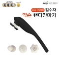 [김수자] 유선 핸디형 약손핸디안마기 마사지기 KH-2200(검은색)