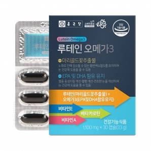 종근당 루테인 오메가3 30캡슐