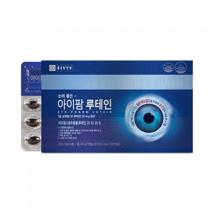 종근당건강 아이팜루테인 90캡슐