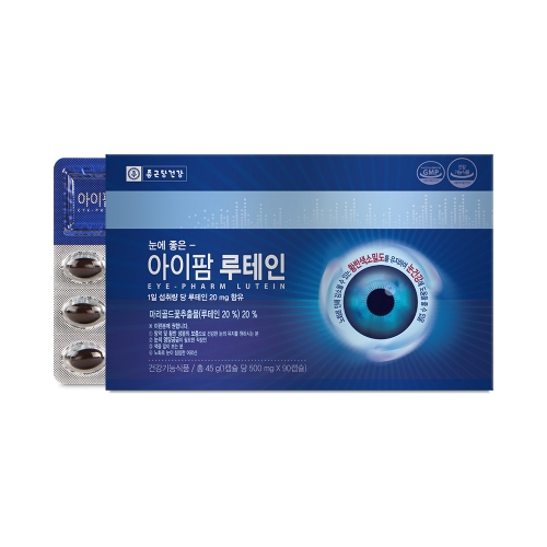 종근당건강 아이팜루테인 90캡슐