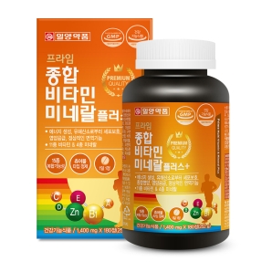 일양약품 프라임 종합 비타민 미네랄 플러스 180정
