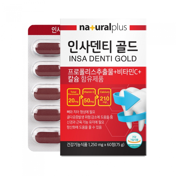 내츄럴플러스 인사덴티 골드 60정
