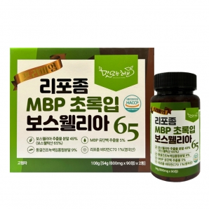 맛있는허브 프리미엄 리포좀 MBP 초록입 보스웰리아65 180정