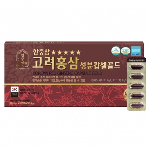 한중삼 고려홍삼성분캅셀골드 120캡슐