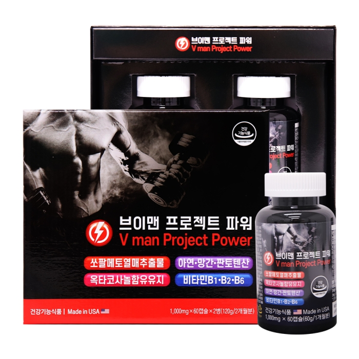 브이맨 프로젝트 파워 120캡슐