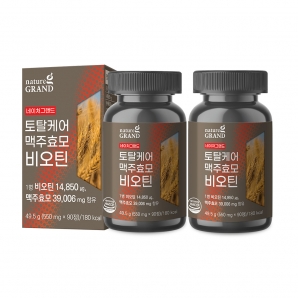 네이처그랜드 토탈케어 맥주효모 비오틴 90정 2박스