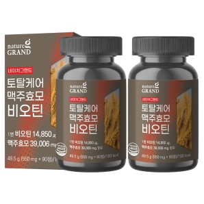 네이처그랜드 토탈케어 맥주효모 비오틴 90정 2박스