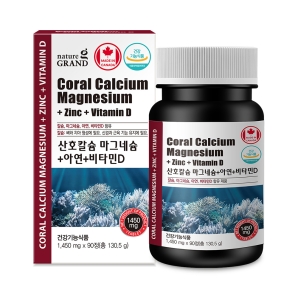 네이처그랜드 산호칼슘 마그네슘+아연+비타민D 90정