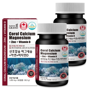 네이처그랜드 산호칼슘 마그네슘+아연+비타민D 90정 2박스