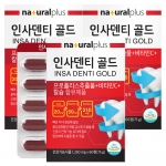 내츄럴플러스 인사덴티 골드 60정 3박스